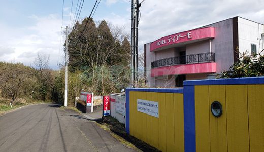 「ティアーモ」白石市のラブホレビュー