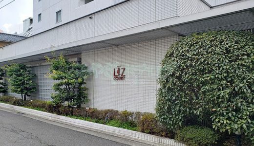 「リズコート」国分町・立町のラブホレビュー