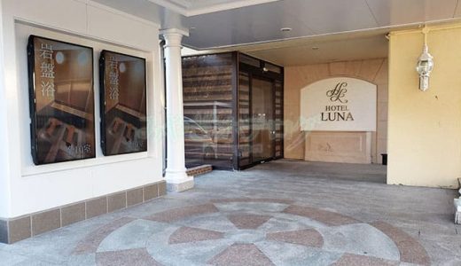 「ホテル ルナ仙台店」仙台市青葉区愛子のラブホレビュー